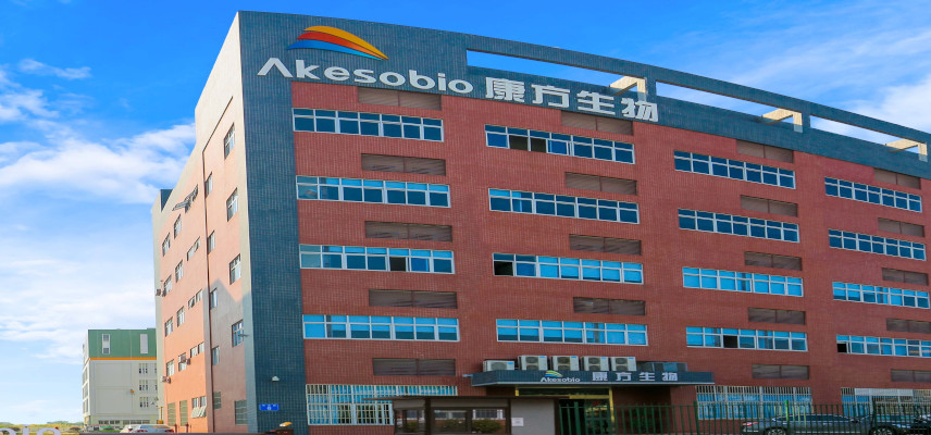 Akeso Initiates Phase 3 Trial for Ivonescimab vs. Tislelizumab in First-line Squamous NSCLC Treatment