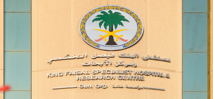 King Faisal Specialist and Research Centre achieves world-first fully robotic liver transplant