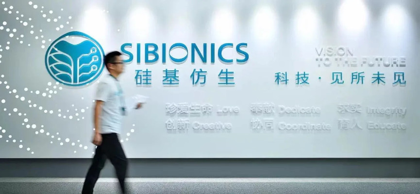 SIBIONICS Achieves Milestone: Receiving CE Mark for Its Groundbreaking GS1 Continuous Glucose Monitoring System