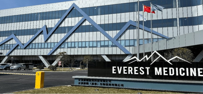 China NMPA accepts Everest Medicines IND application for zetomipzomib to treat a range of immune-mediated disorders