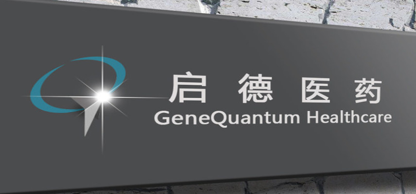 GeneQuantum and BioMap Form Strategic Collaboration to Advance Next-Generation ADC Therapeutics