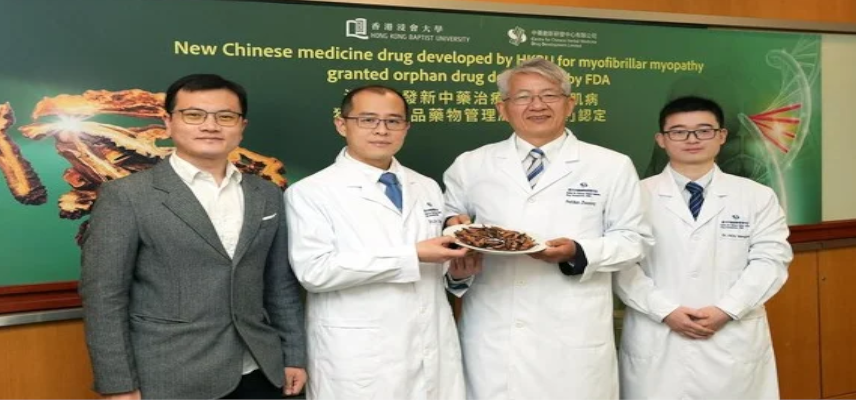 Chinese medicine drug for myofibrillar myopathy receives orphan drug designation by US-FDA
